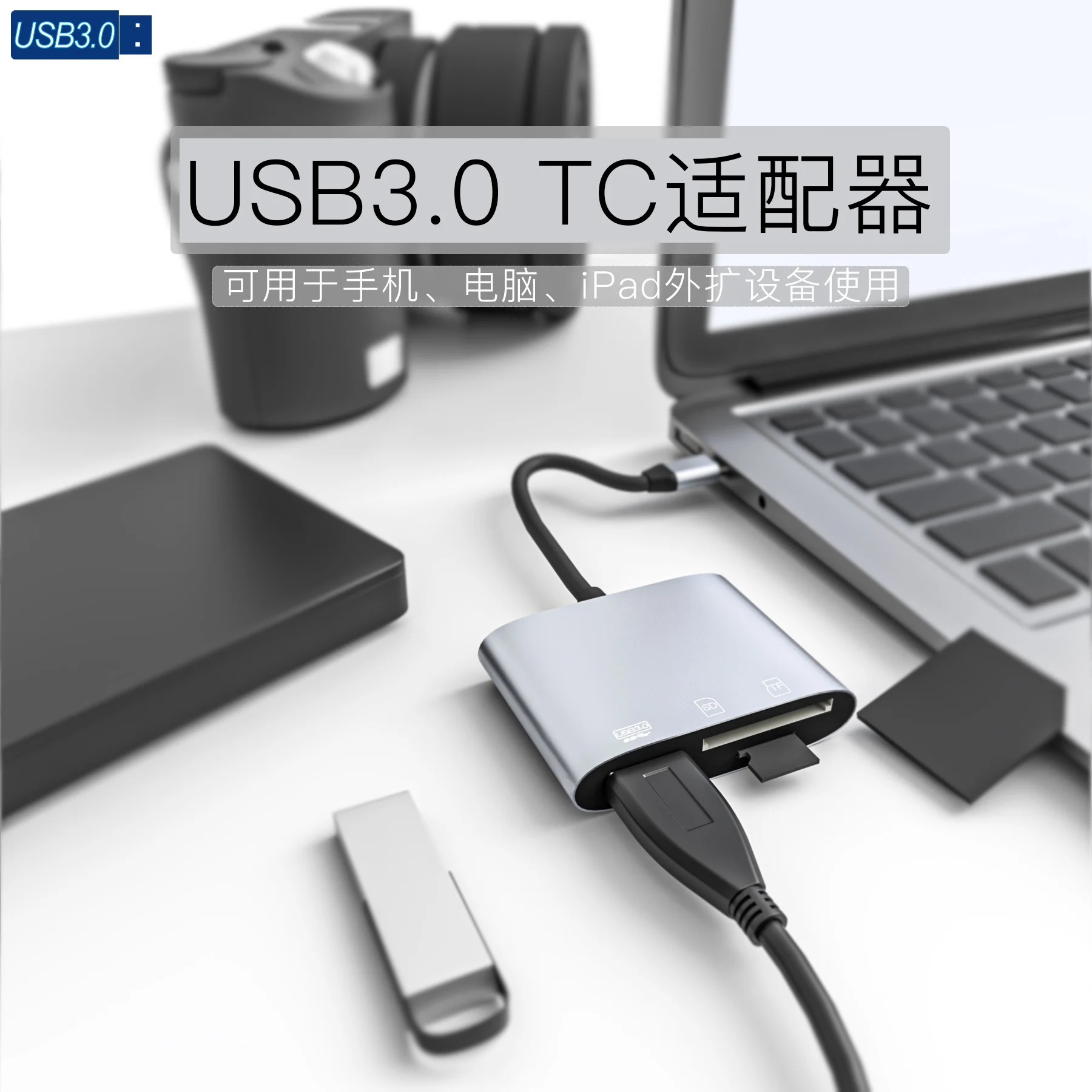 USB-C Típusú SD Kártya Adapter, 3 az 1-ben Micro SD Kártya Olvasó a Memóriakártya-Olvasó OTG Adapter Samsung Galaxy/Xiaomi/iPad HUAWEI