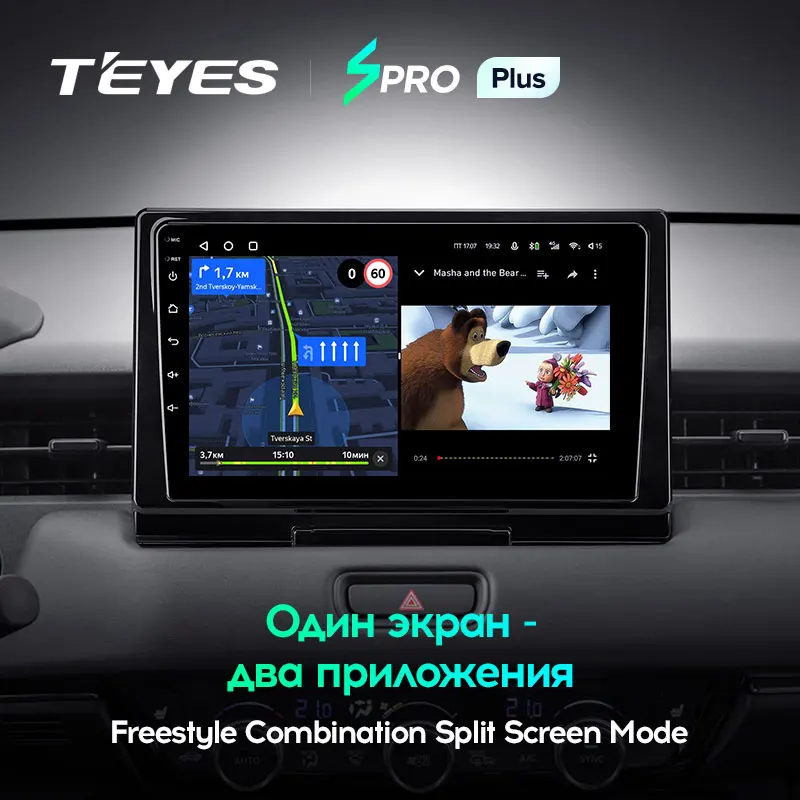 TEYES SPRO Plusz A Honda HR-V RV, RZ 2021 autórádió Multimédia Lejátszó Navigáció GPS Android 10 Nem 2din 2 din dvd