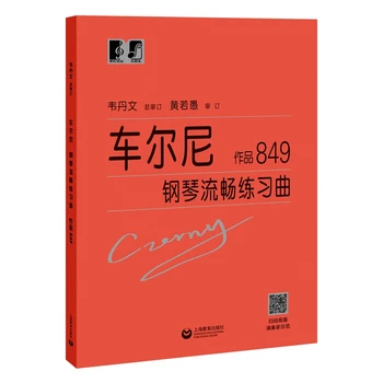 A kínai zene Zongora könyv: Czerny működik 849 zongora Sima etüd könyv, Zene tankönyv nagy szó verzió