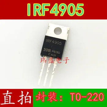 10db IRF4905 IRF4905PBF TO-220 74A/55V/200W