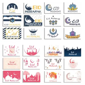 24Pcs/Set Eid Mubarak Kártyák Borítékok Egyszerű Gazdag Mintákat Iszlám Üdvözlőlapok Kreatív Ramadan Boríték