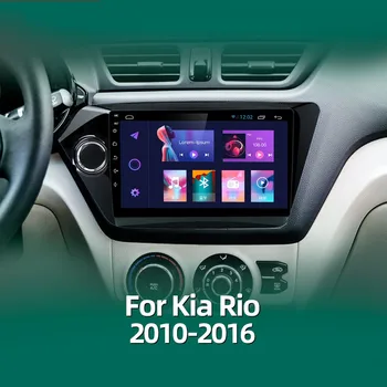 4G LTE Android11 Navigációs A Kia Rio3 2010 2012 2014 2016 Autó Multimédia Lejátszó, GPS, Rádió, Hifi, DVD Carplay