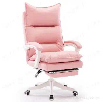 Új, kényelmes rózsaszín szék puha hivatal PU Bőr szék lábtartóval Fekvő számítógép pamut szék Forgatható játék szék
