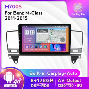 1280x720 HD 8G RAM 128G ROM autórádió GPS Mercedes BENZ ML 2011-2015 Multimédia Lejátszó 4G LTE WIFI dvd 2din Támogatás Carplay