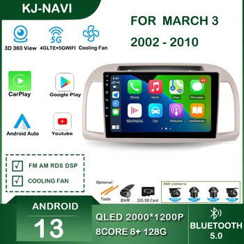 Android 13 Nissan Március 3 K12 2002 - 2010 autórádió Autóipari Multimédia Lejátszó Carplay Navigációs GPS WIFI Audio
