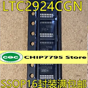 LTC2924CGN LT2924 SSOIP16Foot javítás LTC2924IGN monitoring, majd állítsa vissza chip